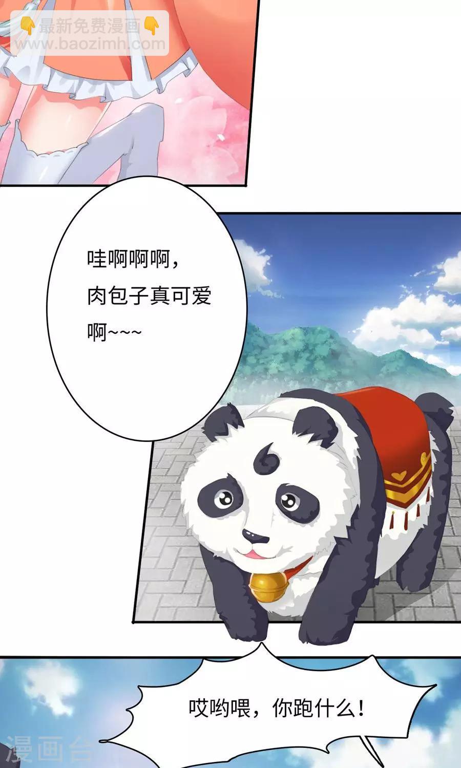 第1话1 告别小竹村-第2话