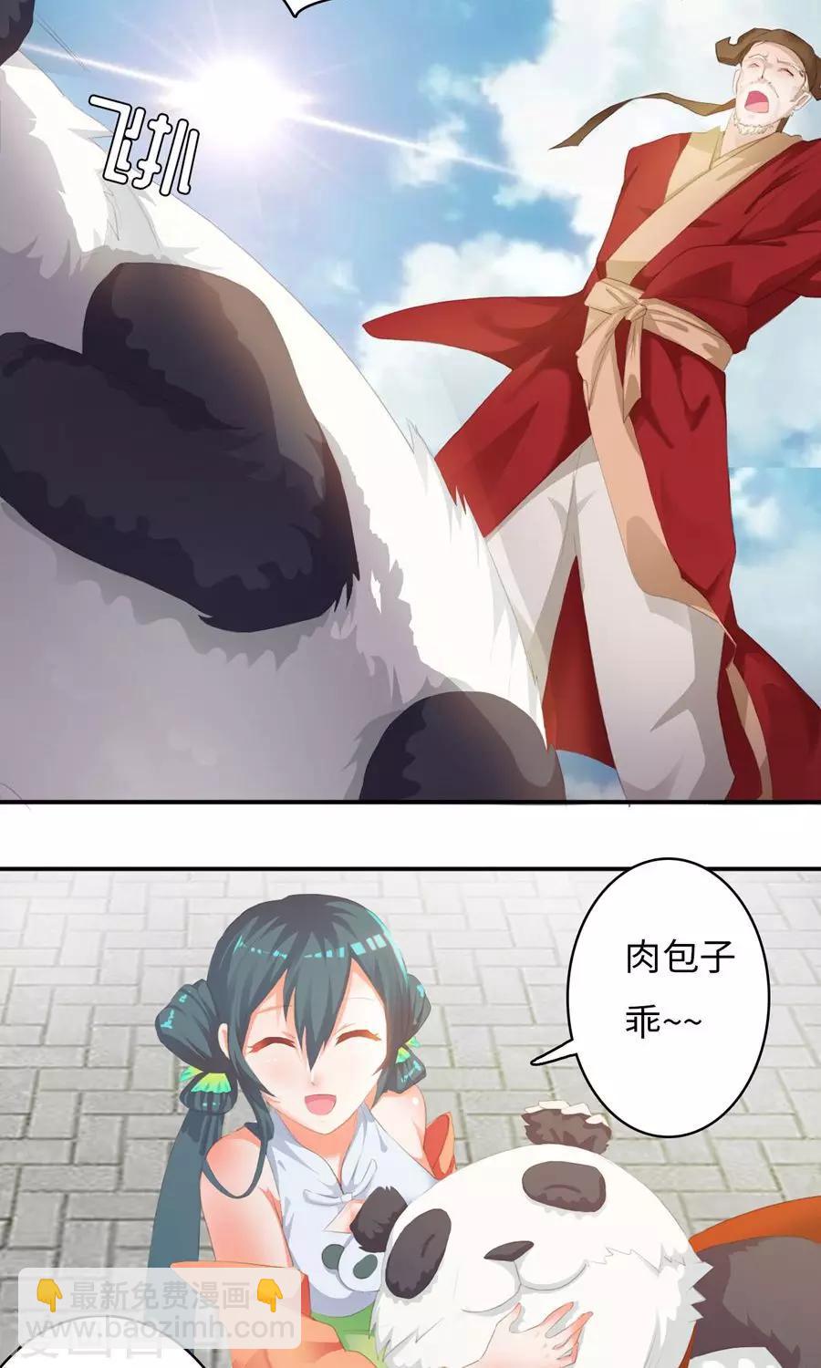 第1话1 告别小竹村-第2话