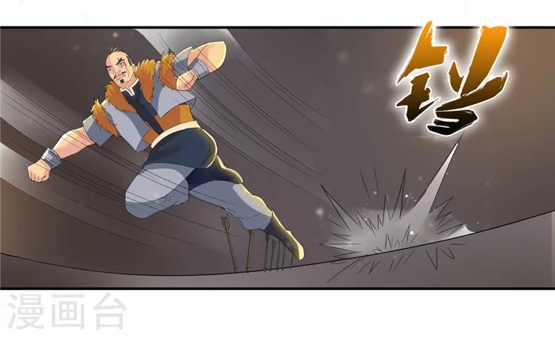 第50话1 别乱动-第102话