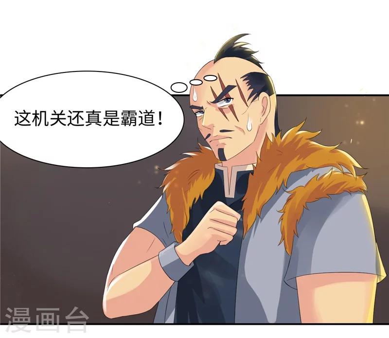 第50话1 别乱动-第102话