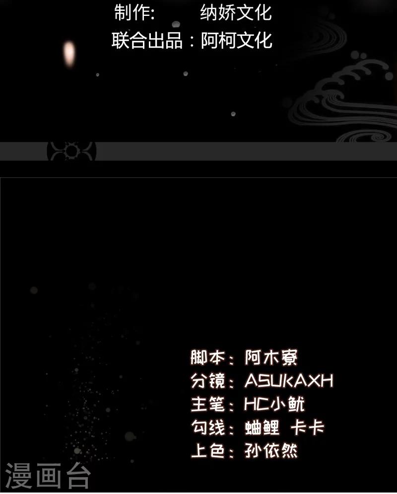 第50话1 别乱动-第102话