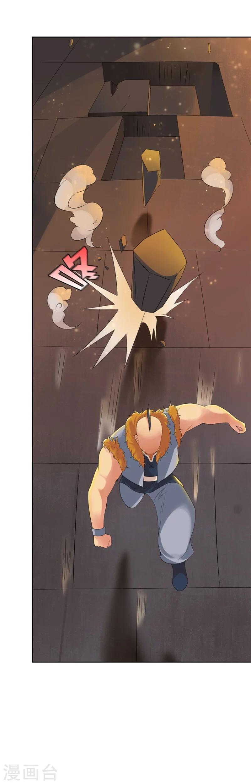 第50话1 别乱动-第102话