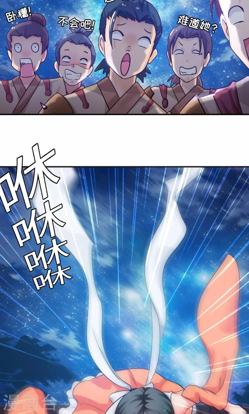 第6话1 一拳女侠！-第12话