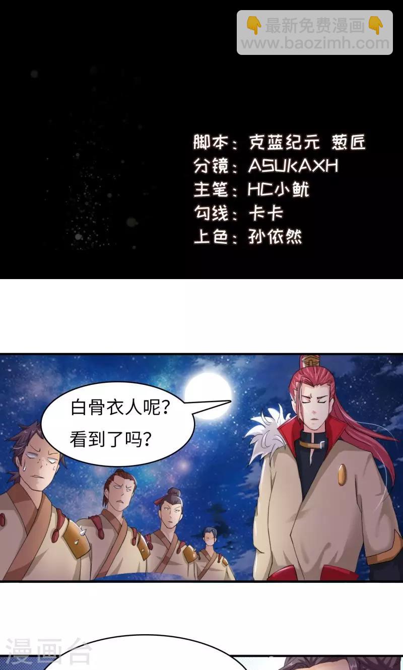 第6话1 一拳女侠！-第12话