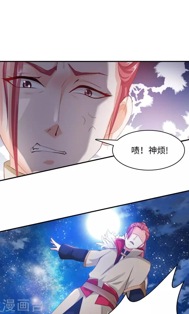 第6话1 一拳女侠！-第12话