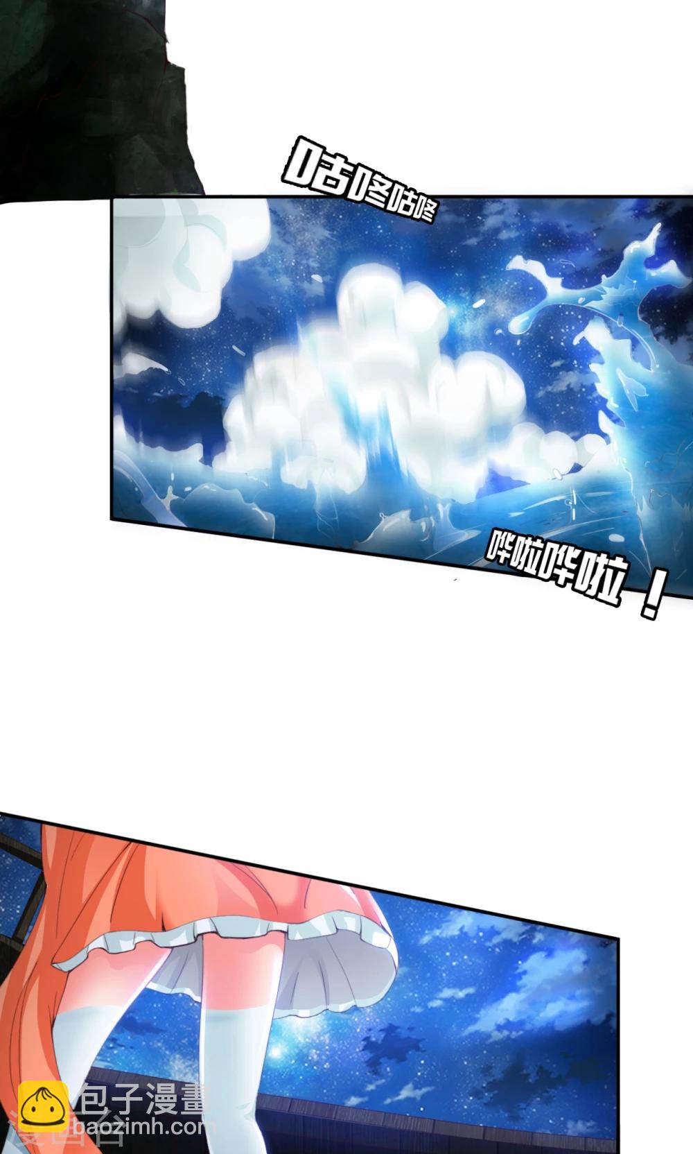 第7话1 踏水之术-第14话