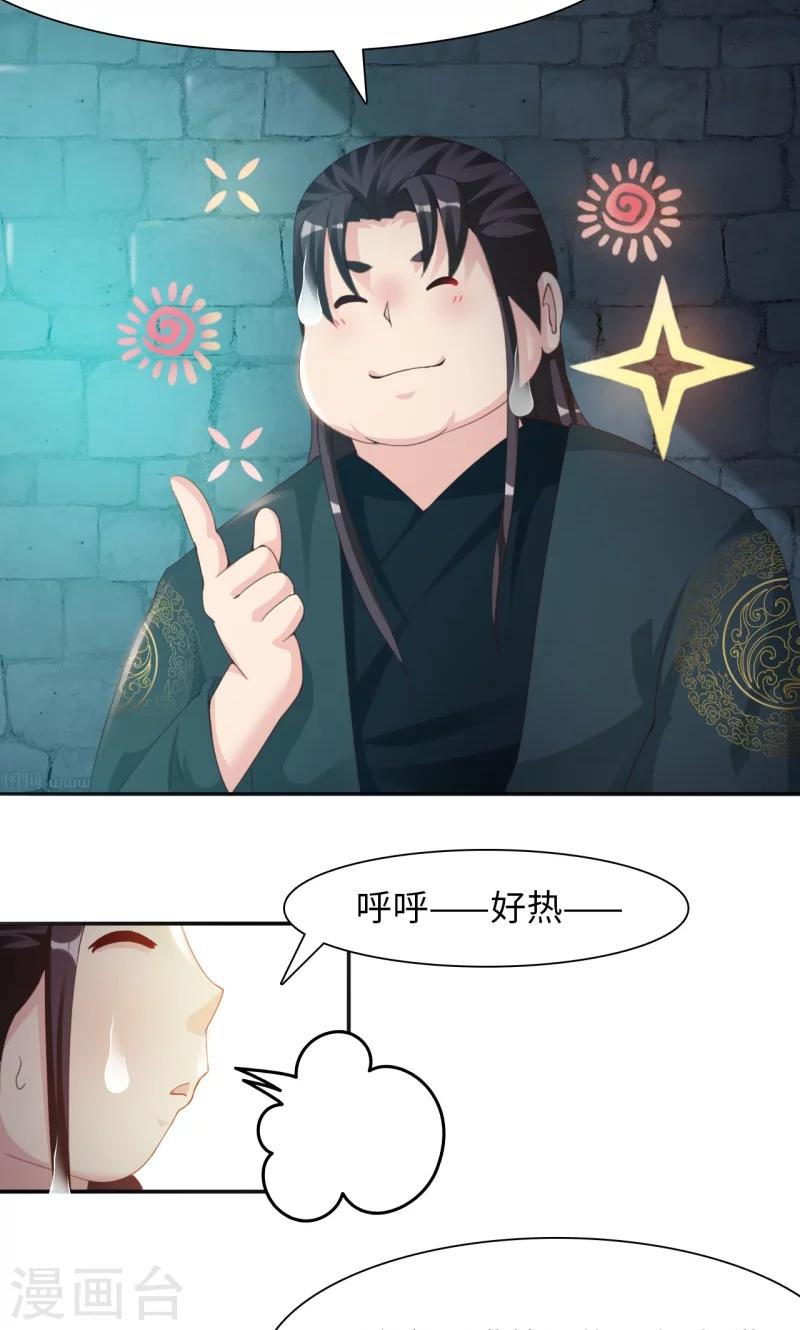 第11话1 魔盗团集合-第22话