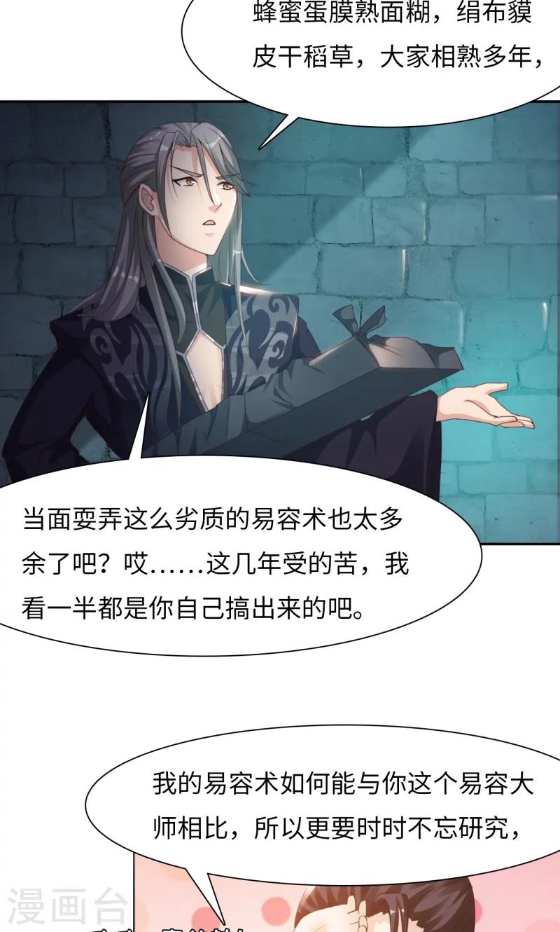 第11话1 魔盗团集合-第22话