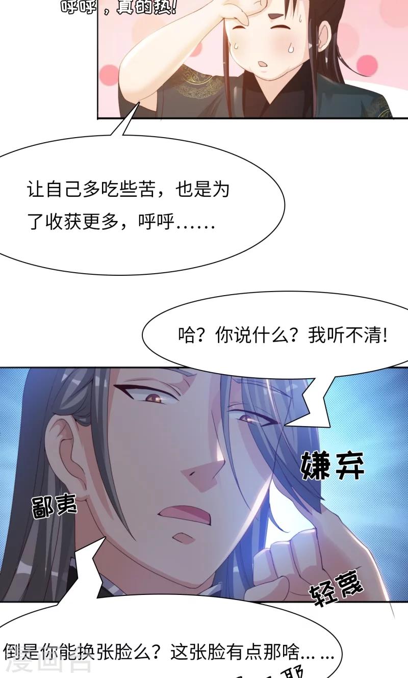 第11话1 魔盗团集合-第22话