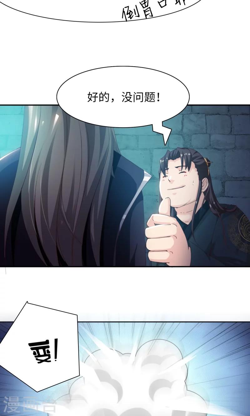 第11话1 魔盗团集合-第22话