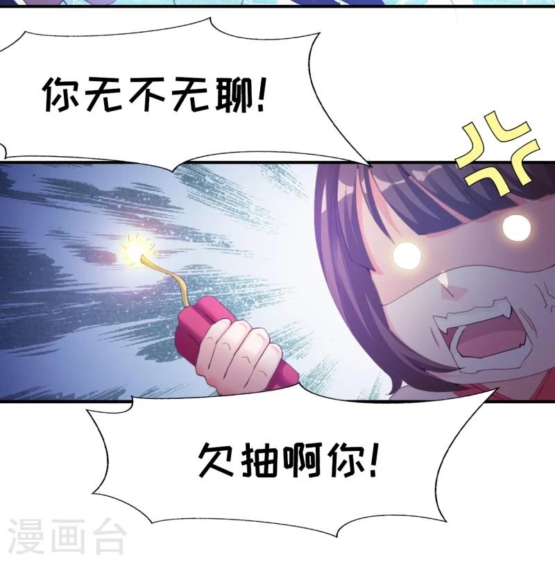 第11话1 魔盗团集合-第22话