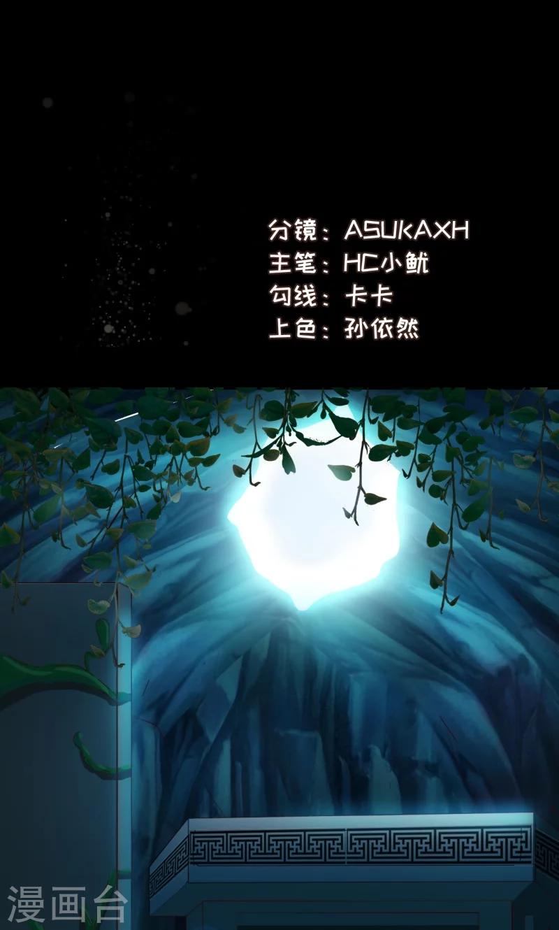 第11话1 魔盗团集合-第22话