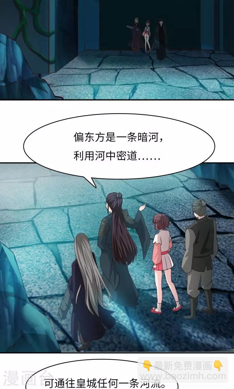 第11话1 魔盗团集合-第22话