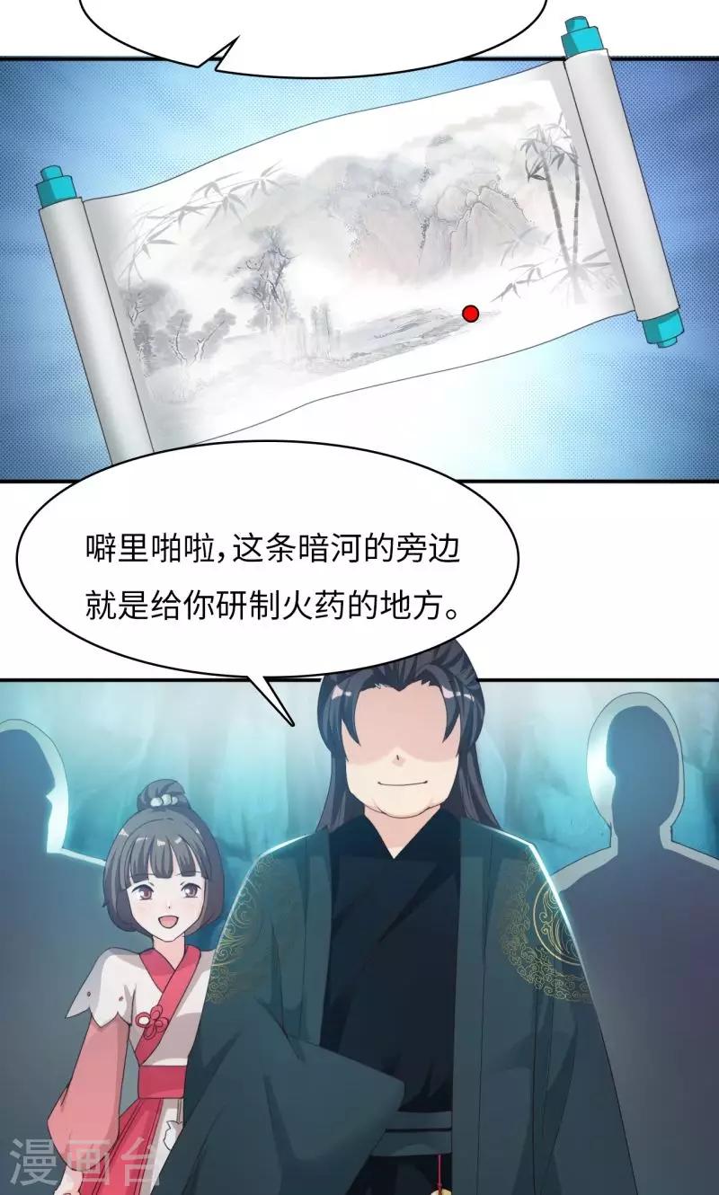 第11话1 魔盗团集合-第22话