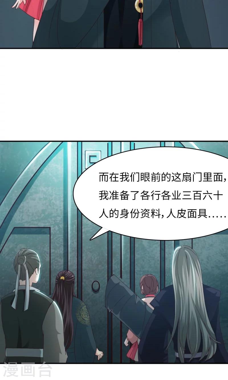 第11话1 魔盗团集合-第22话