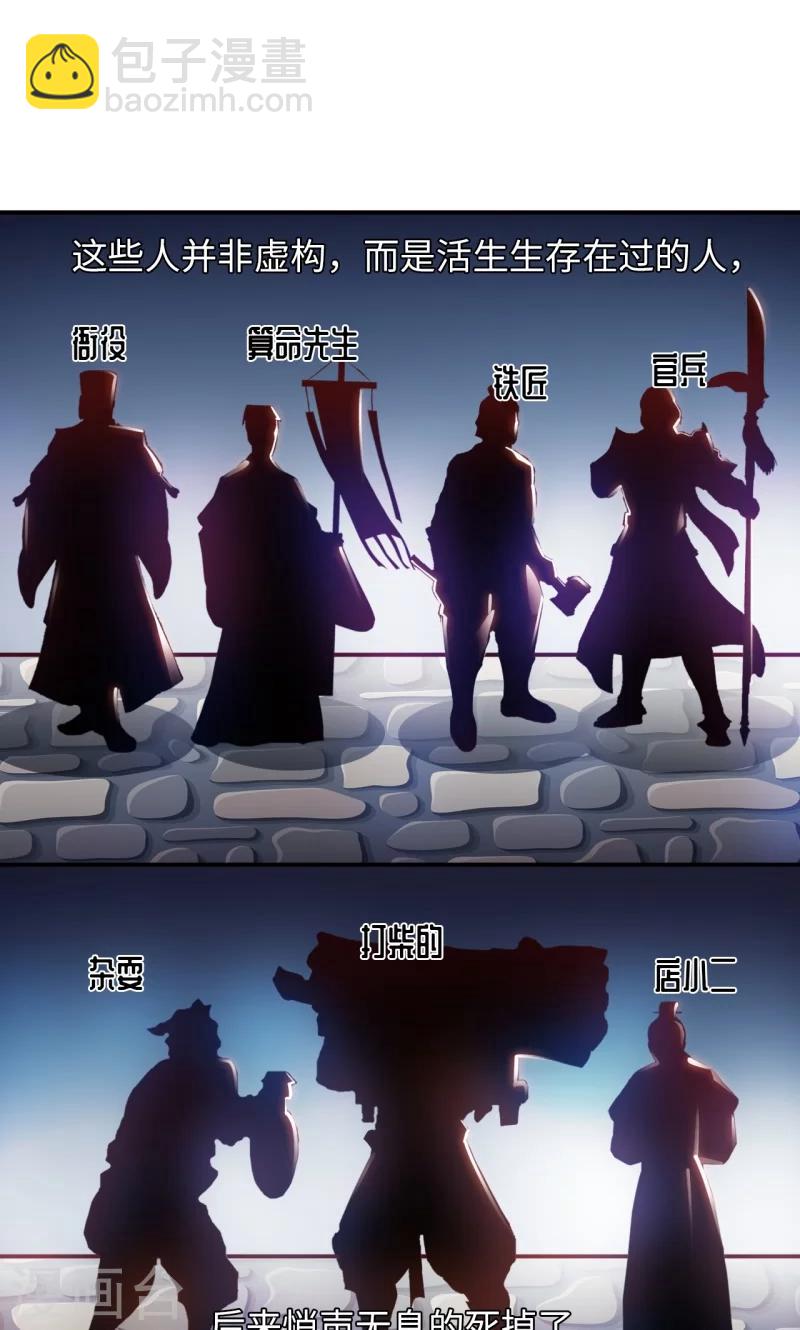 第11话1 魔盗团集合-第22话