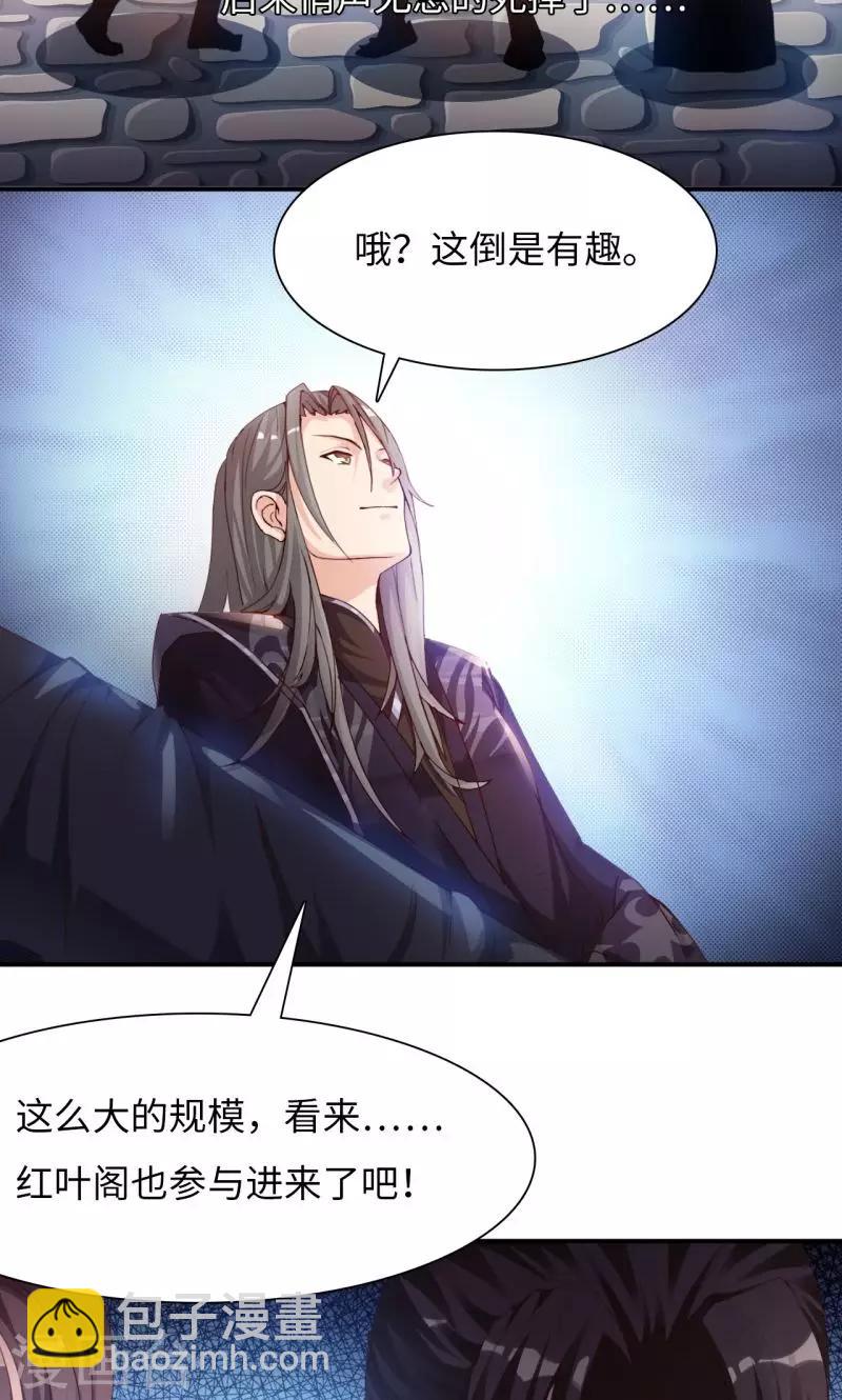 第11话1 魔盗团集合-第22话