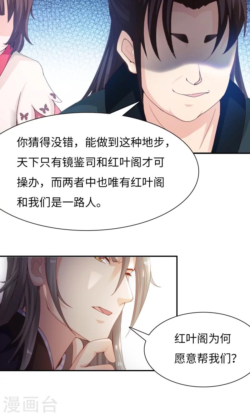 第11话1 魔盗团集合-第22话