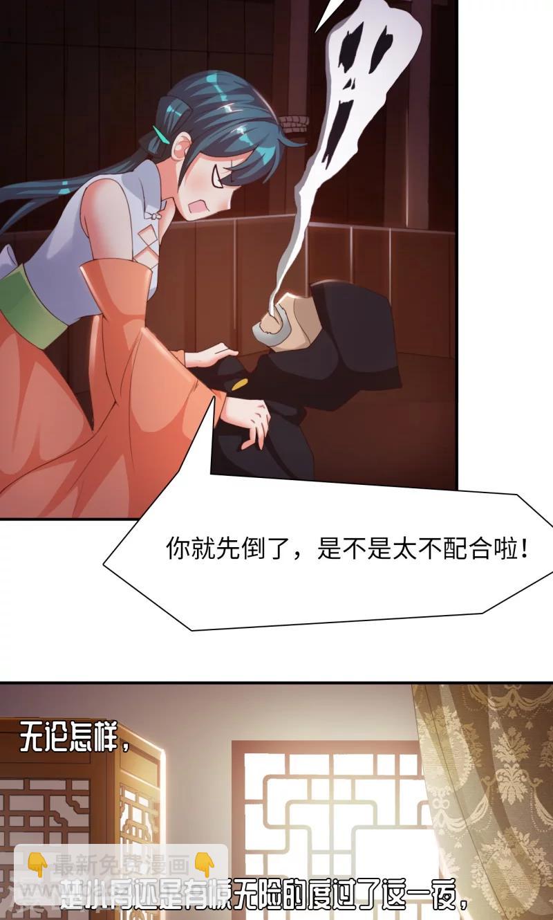 第13话1 神秘大叔-第26话