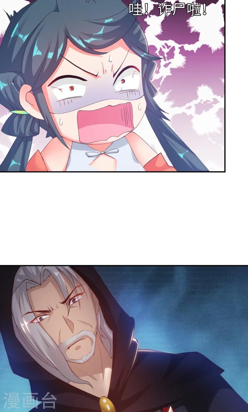 第13话1 神秘大叔-第26话