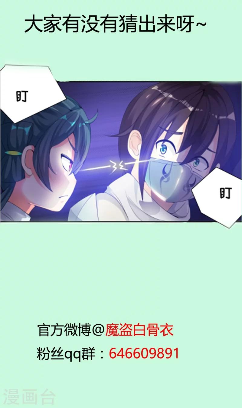 第17话1 冲突-第34话