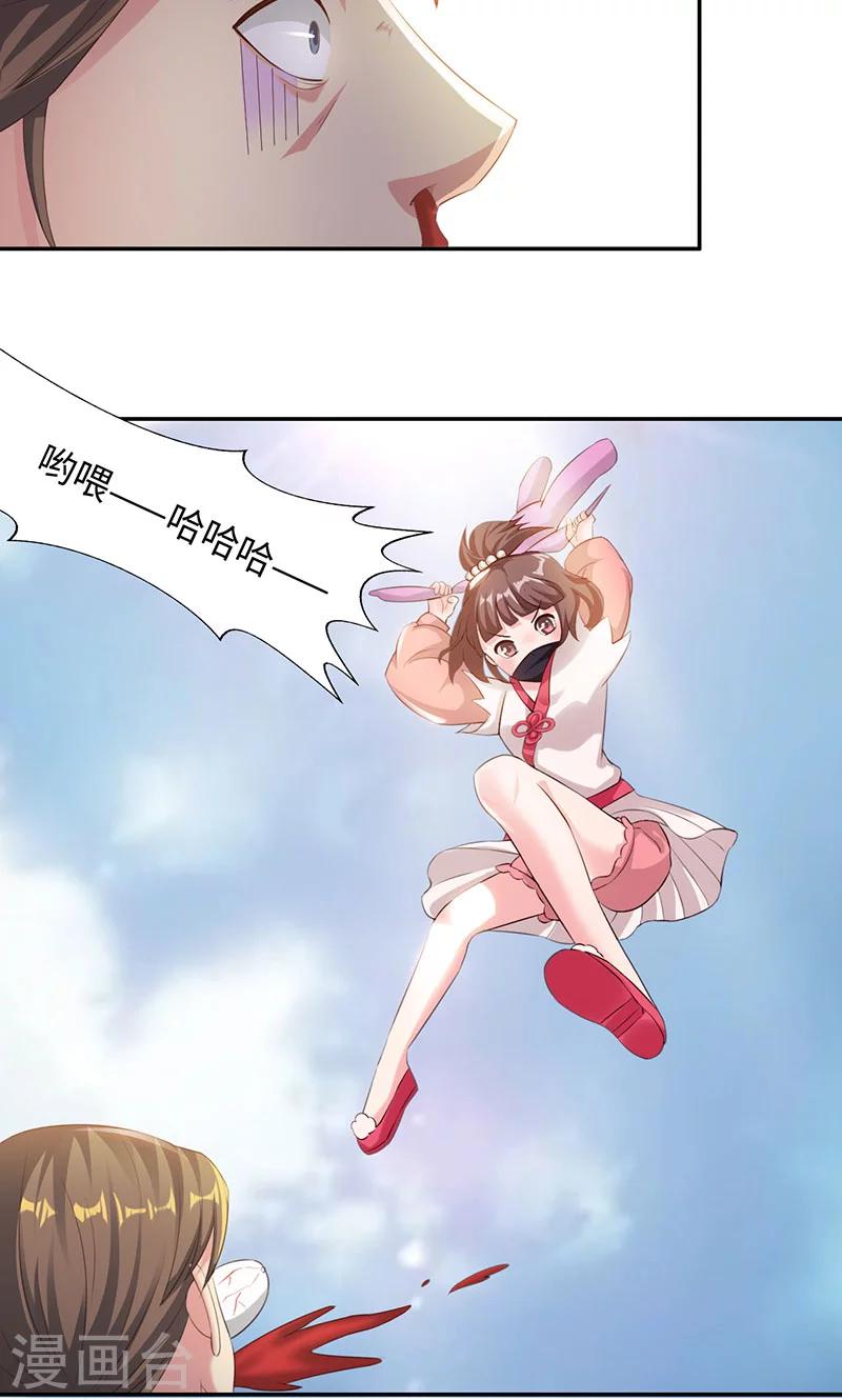 第20话1 战场切换-第40话