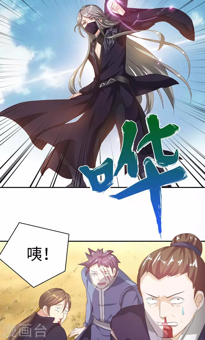 第20话1 战场切换-第40话