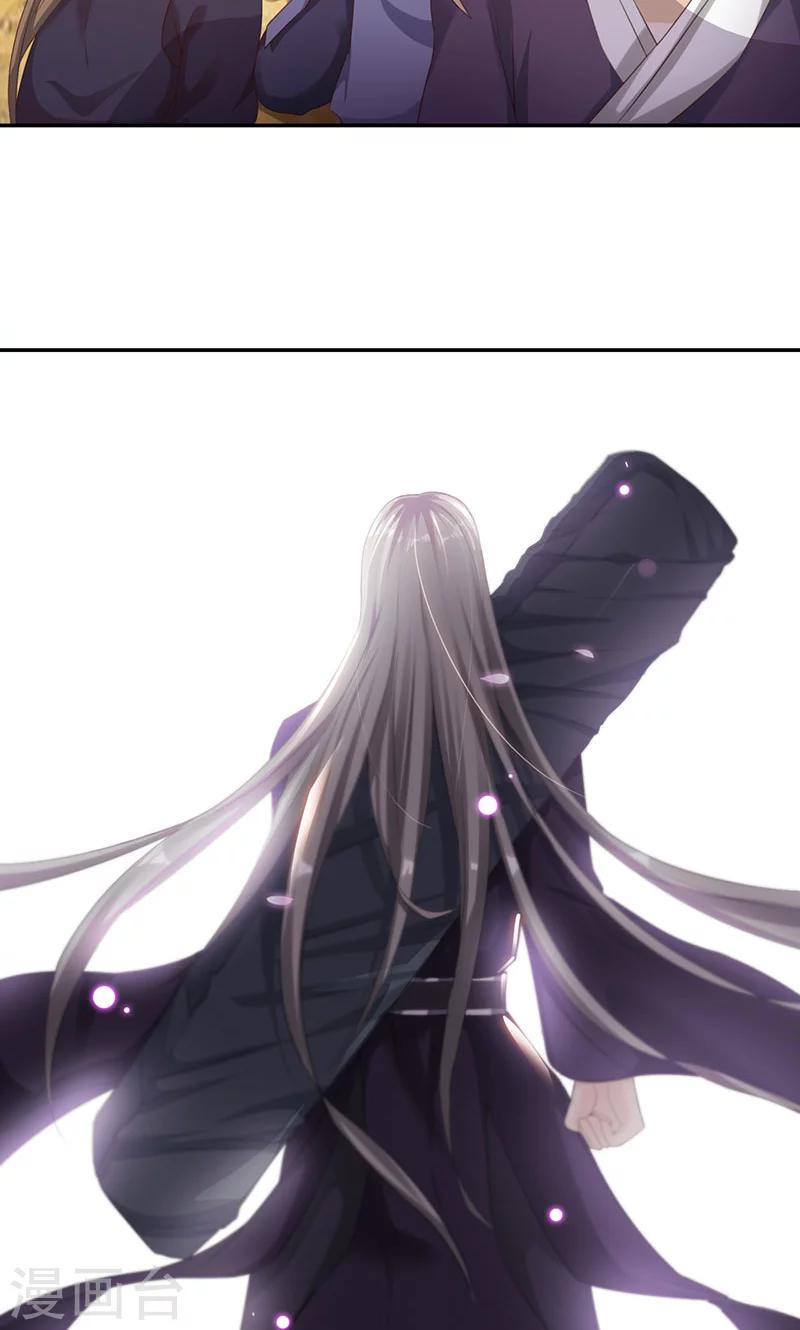 第20话1 战场切换-第40话