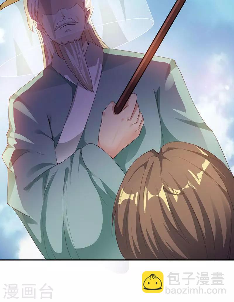 第22话1 再次相遇-第44话