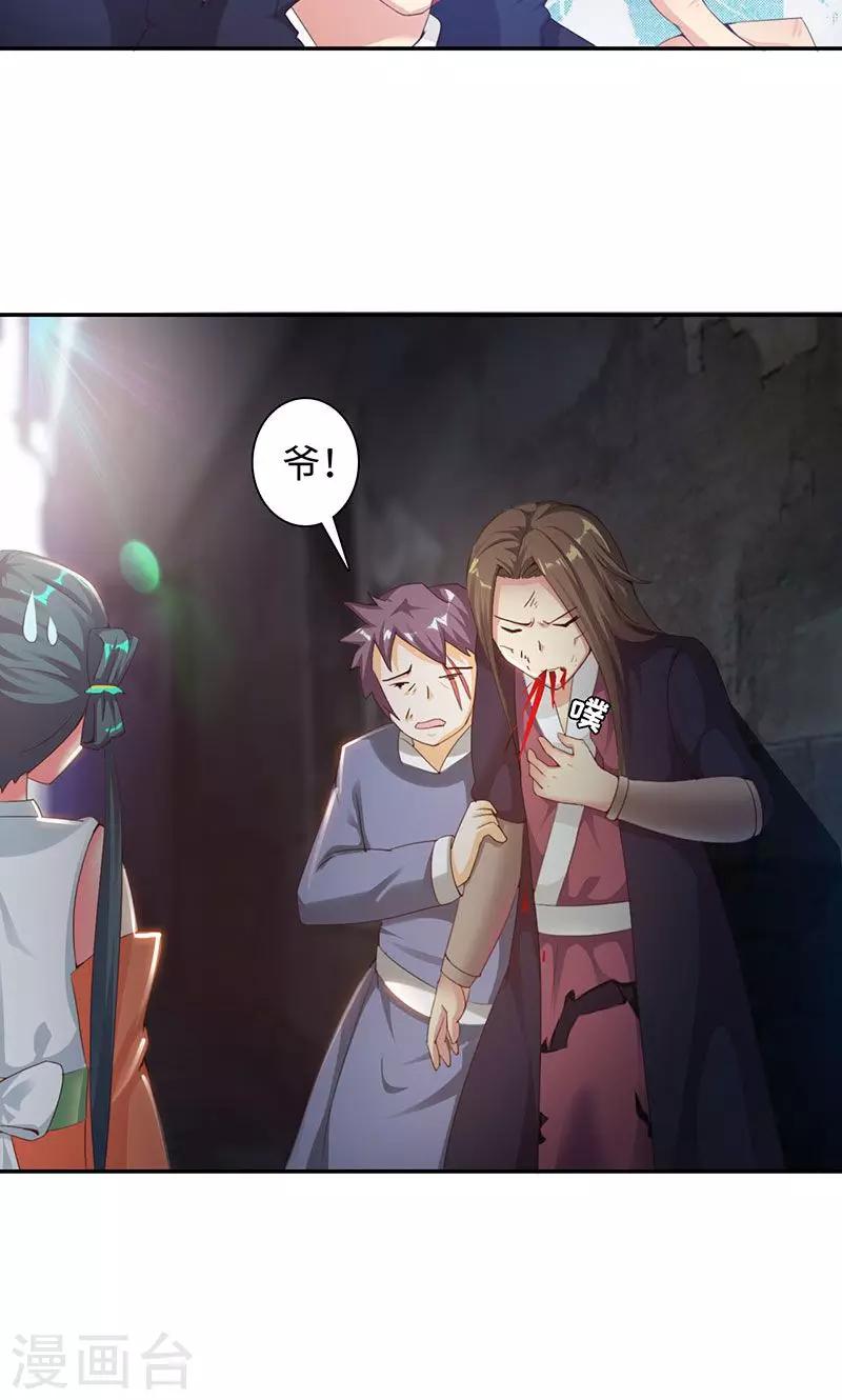 第22话1 再次相遇-第44话