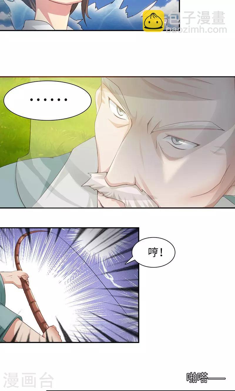 第22话1 再次相遇-第44话