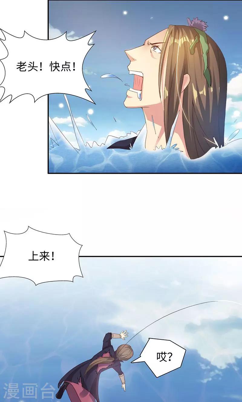 第22话1 再次相遇-第44话