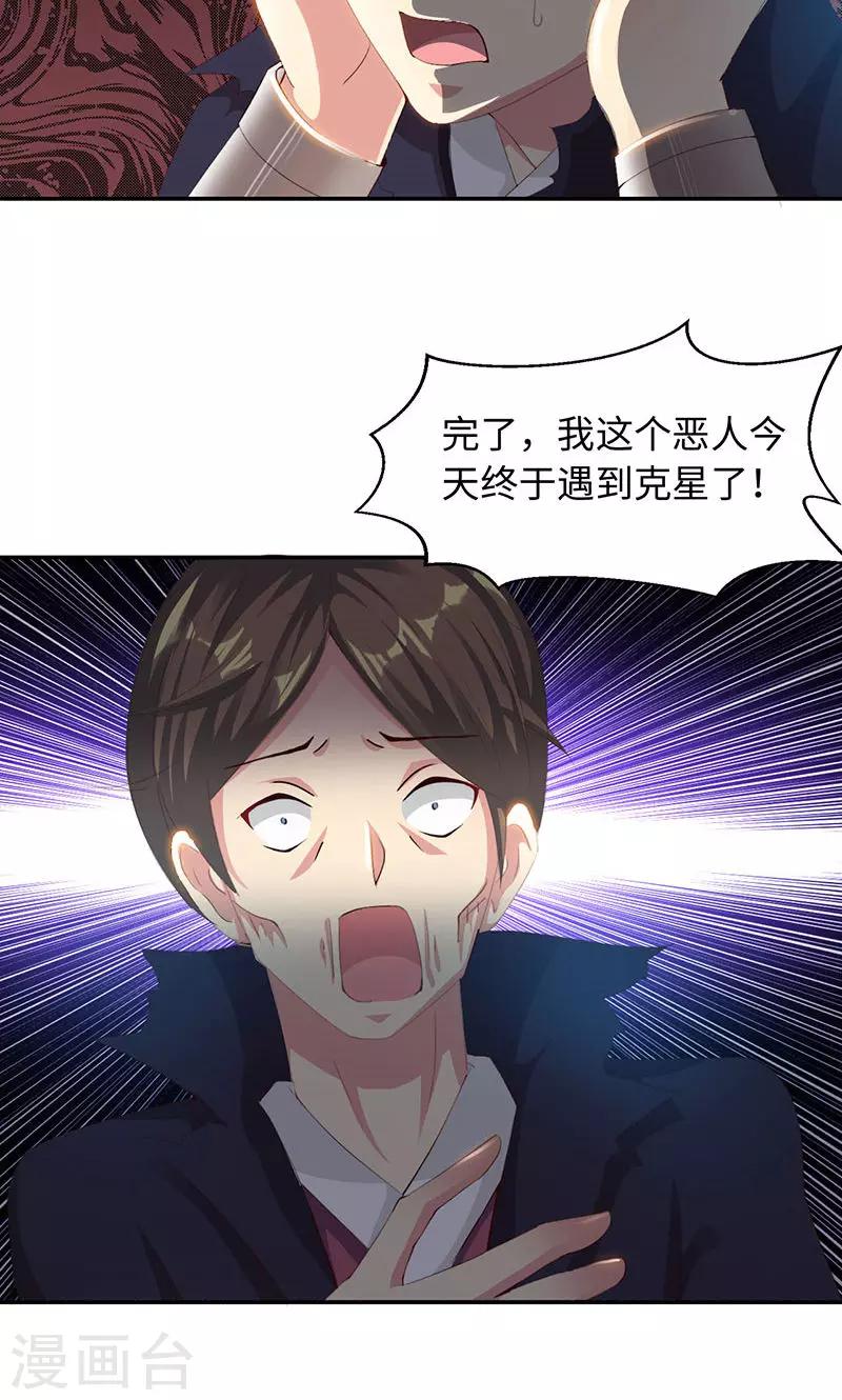 第24话1 相遇-第48话