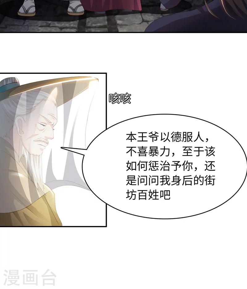 第24话1 相遇-第48话