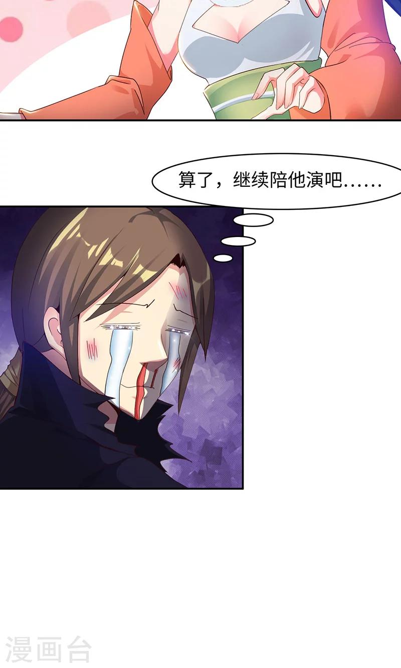 第24话1 相遇-第48话