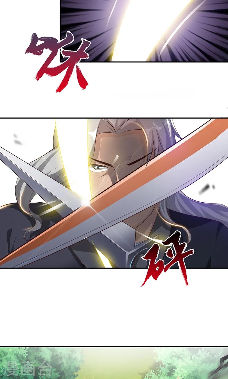 第25话1 刀剑无情-第50话