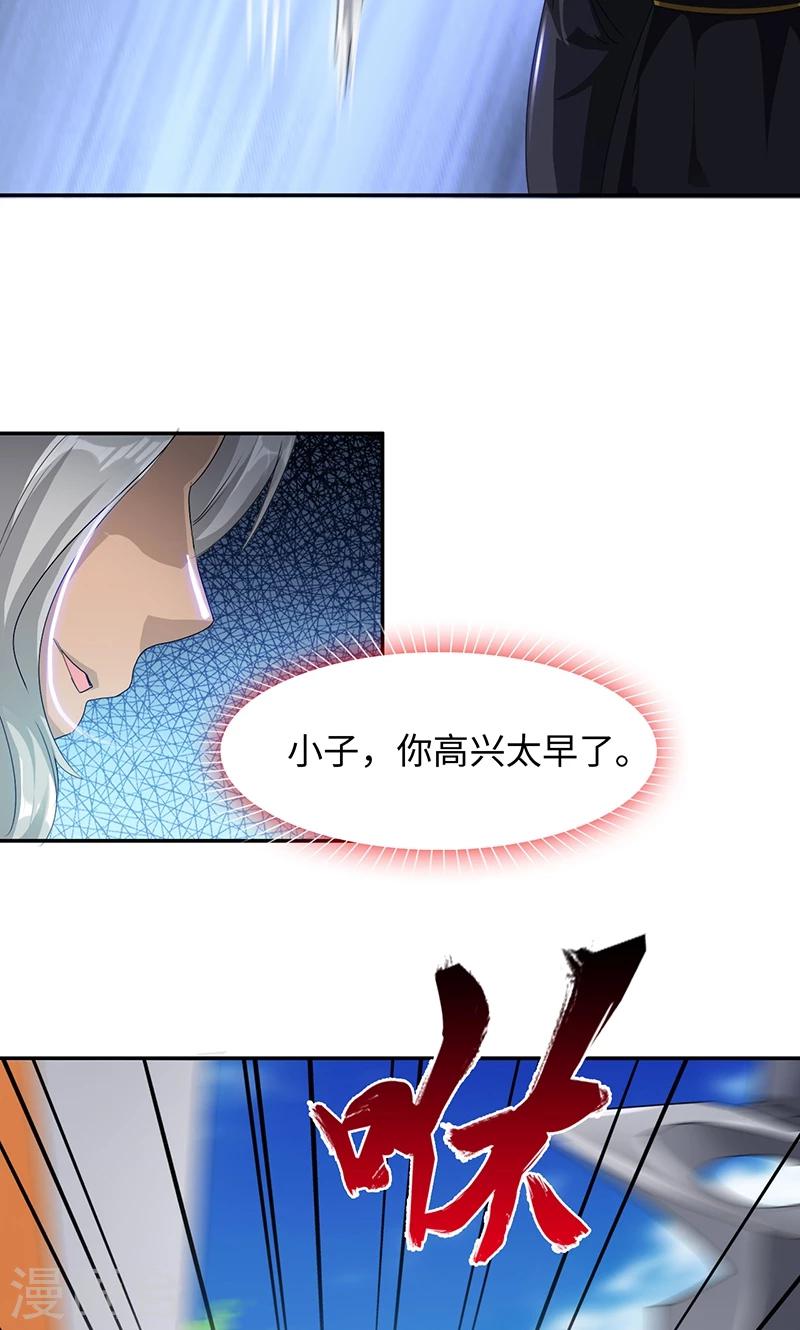 第25话1 刀剑无情-第50话