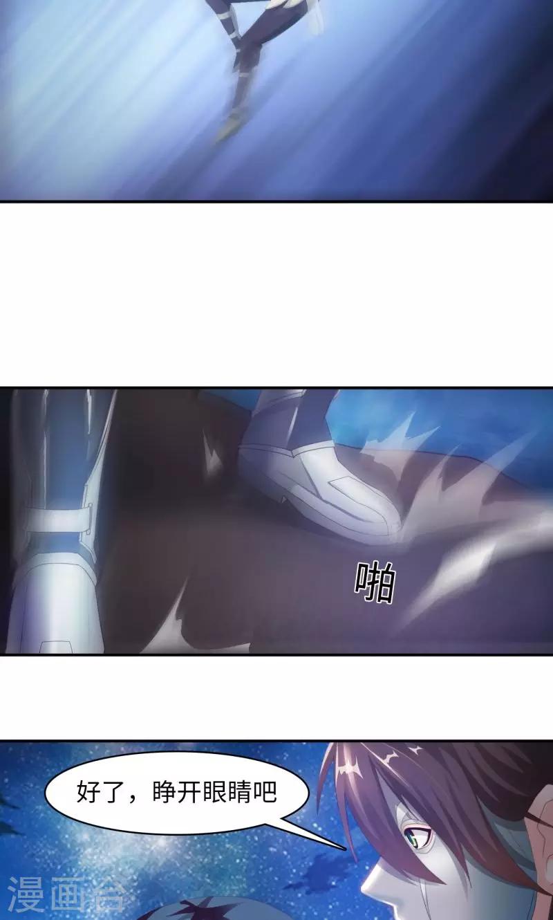 第3话1 面具男登场！-第6话