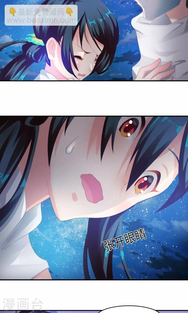 第3话1 面具男登场！-第6话