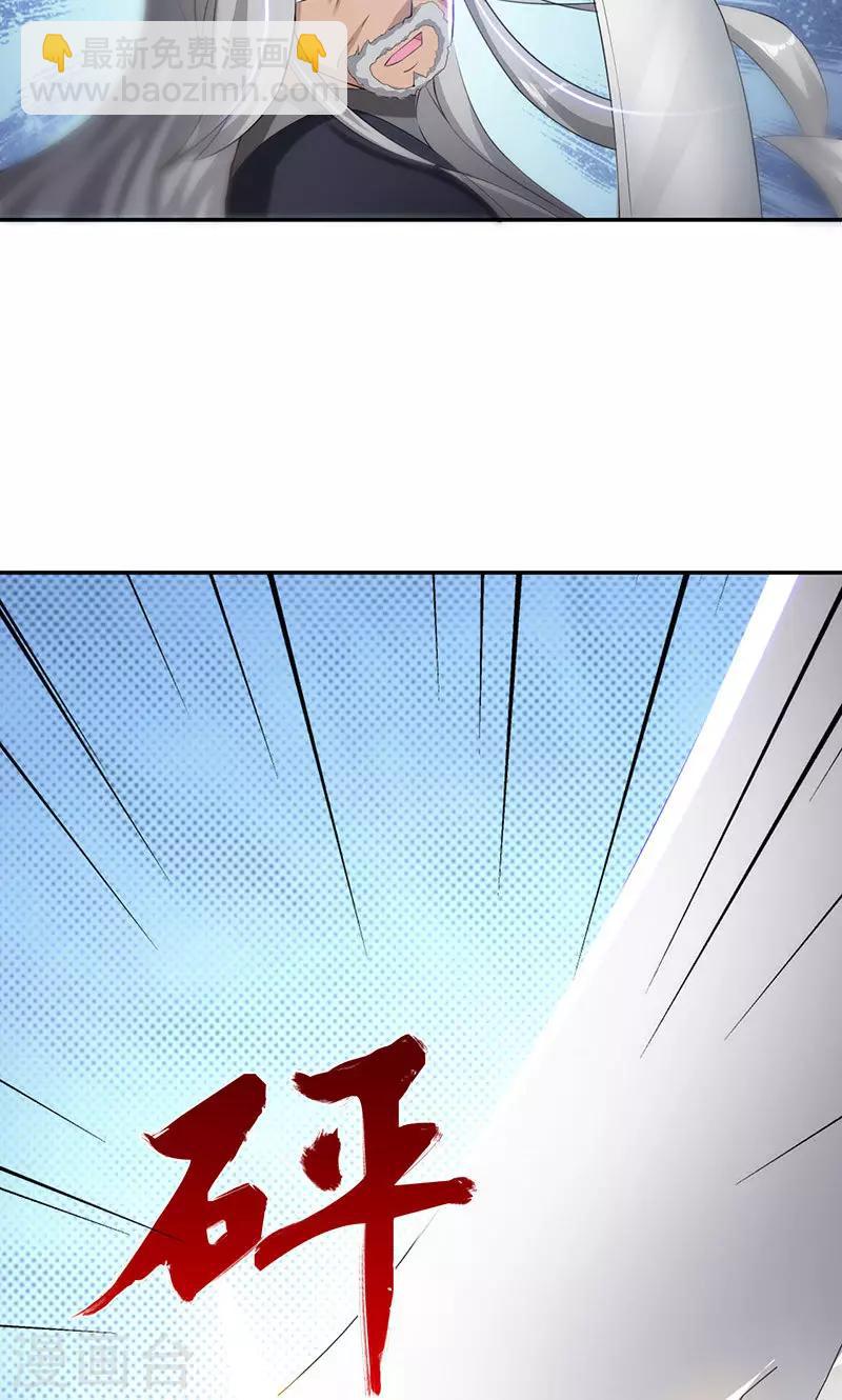 第27话1 七夕蝉生-第54话