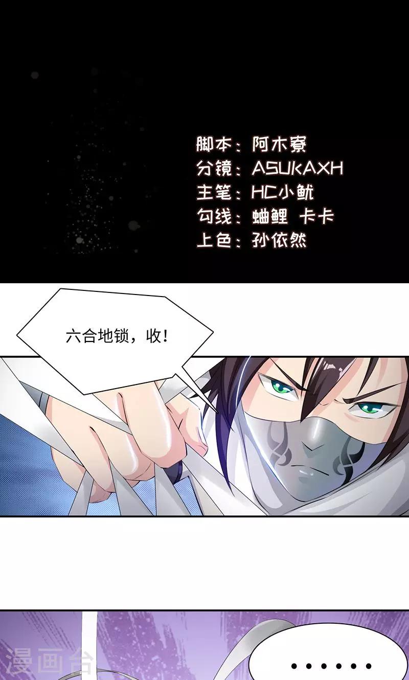 第28话1 杀手-第56话