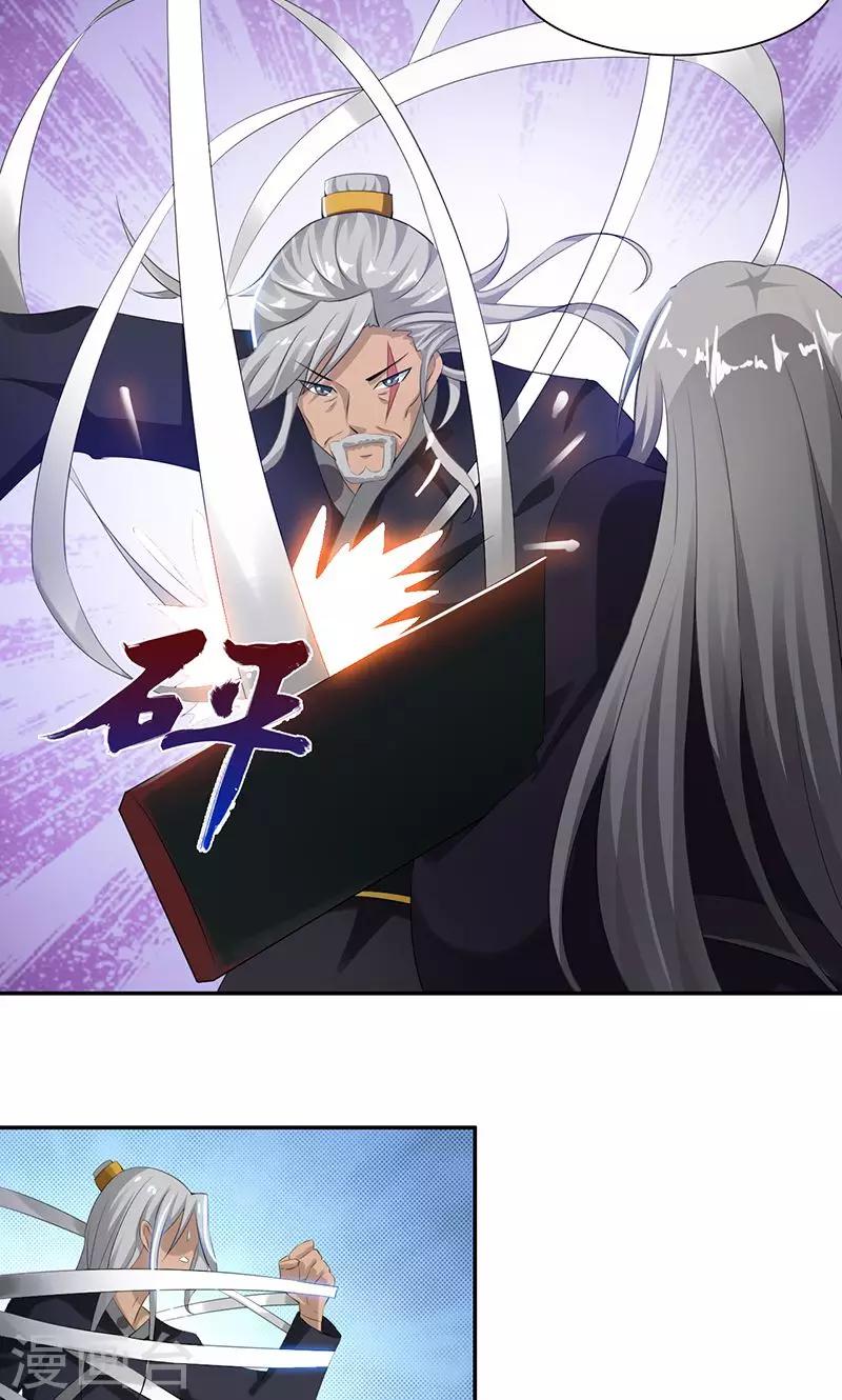 第28话1 杀手-第56话