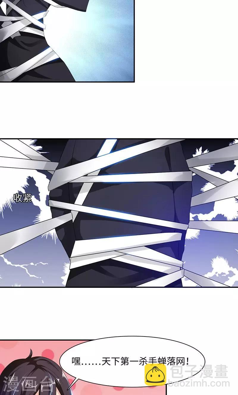 第28话1 杀手-第56话