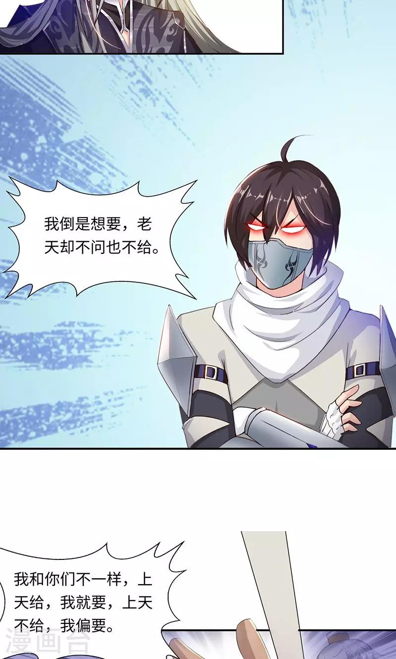 第28话1 杀手-第56话