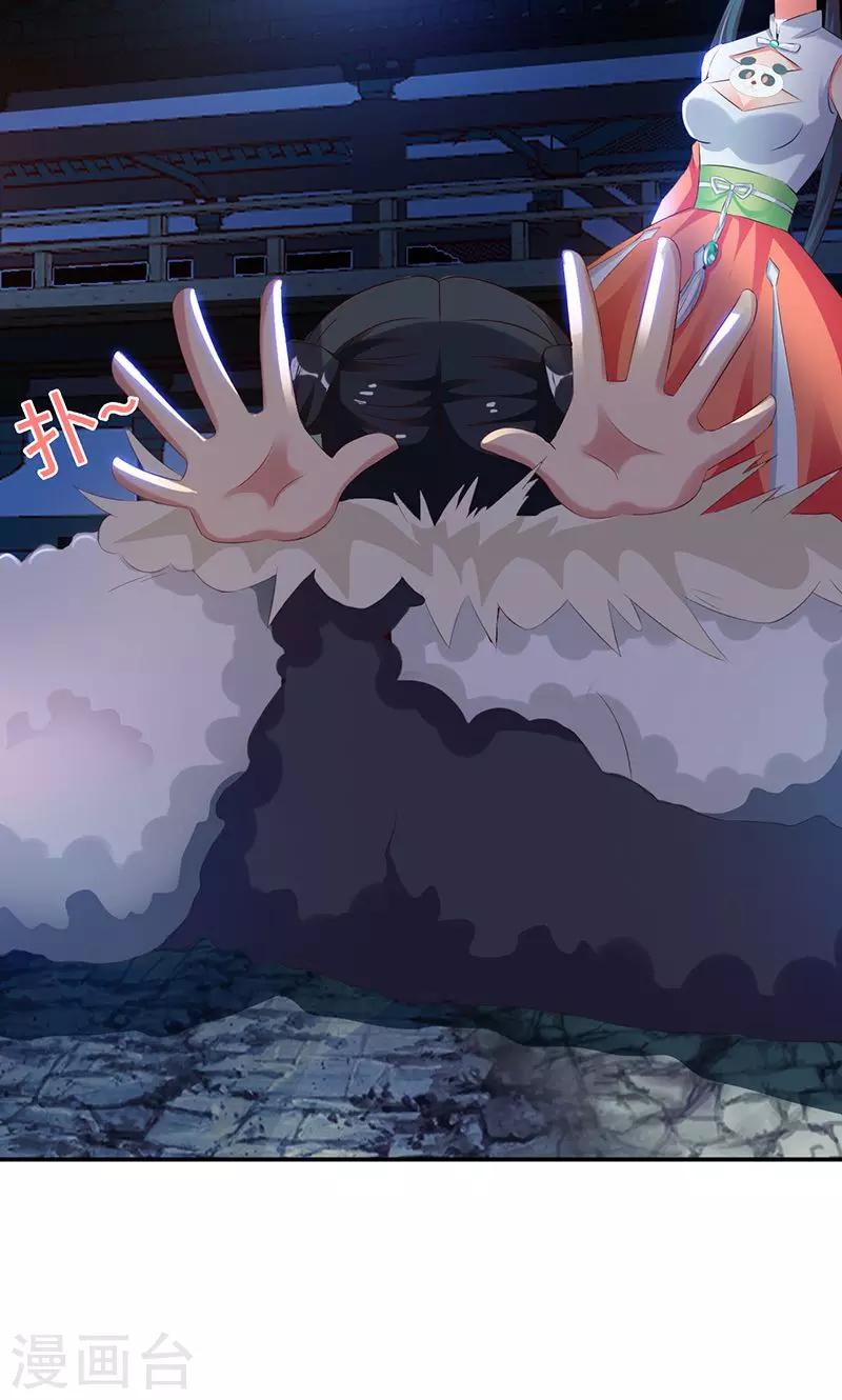 第30话1 鹅宝-第60话