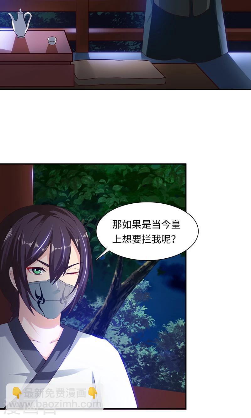 第32话2 入境-第66话