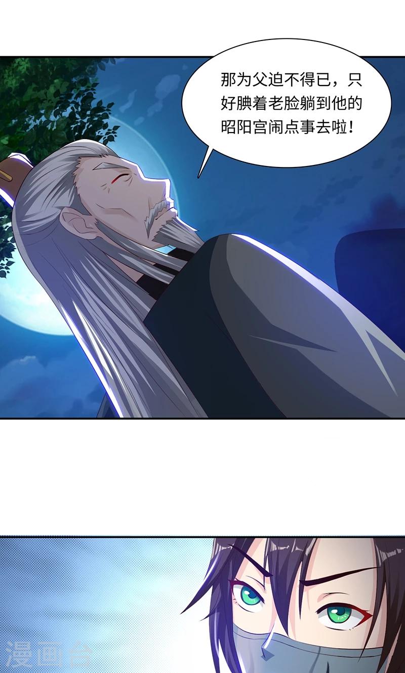 第32话2 入境-第66话