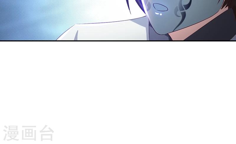 第32话2 入境-第66话