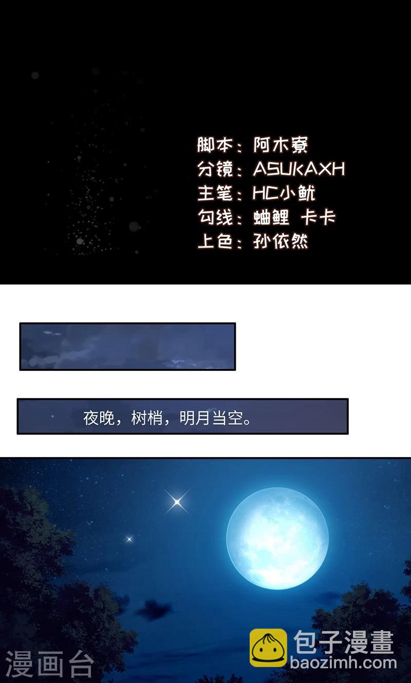 第32话2 入境-第66话