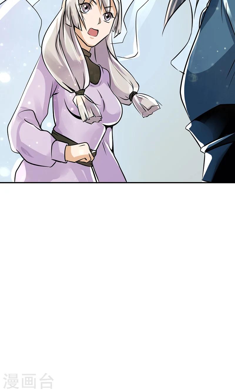 第34话2 镜鉴司-第70话